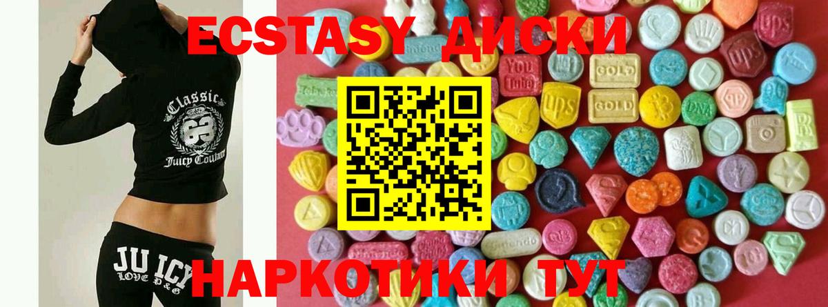   сайт  Экстази Дубай  Вход с VPN  ЭКСТАЗИ бентли  Отрадное 