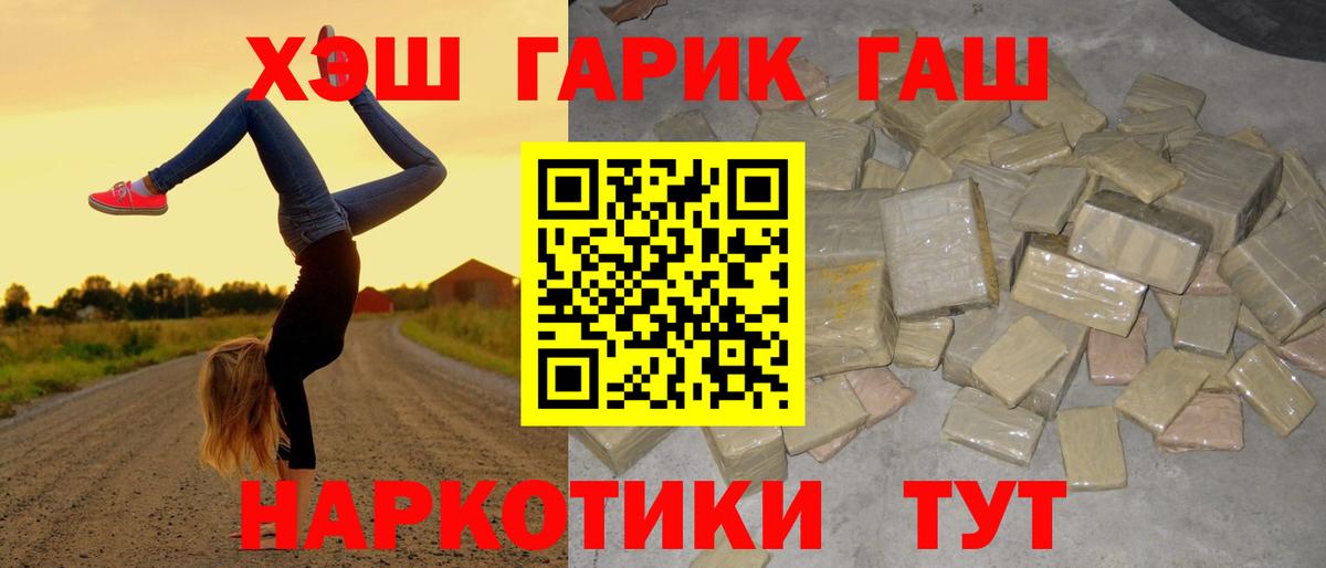 Отрадное  купить наркотик  Вход с VPN  Гашиш 40% ТГК  ГАШИШ AMNESIA HAZE 