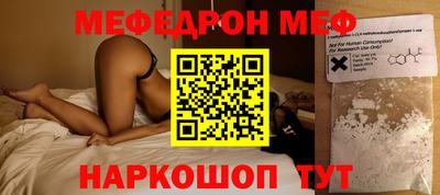 альфа пвп Старая Купавна