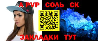 сатива Среднеуральск