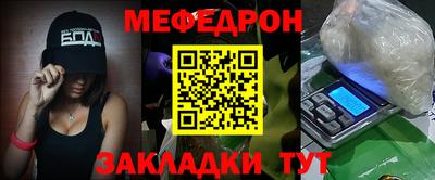 альфа пвп Старая Купавна