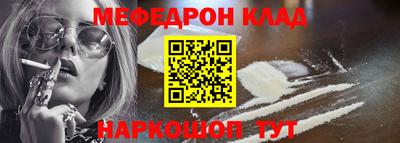 альфа пвп Старая Купавна
