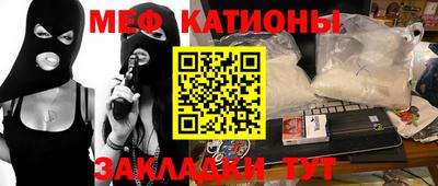 ГАЛЛЮЦИНОГЕННЫЕ ГРИБЫ Ставрополь