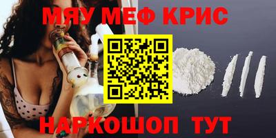 альфа пвп Старая Купавна