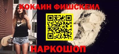 альфа пвп Старая Купавна