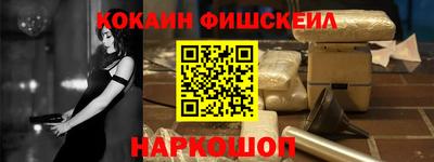 альфа пвп Старая Купавна