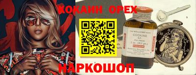 ГАЛЛЮЦИНОГЕННЫЕ ГРИБЫ Ставрополь