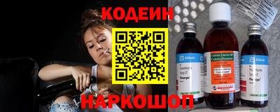 ГАЛЛЮЦИНОГЕННЫЕ ГРИБЫ Ставрополь