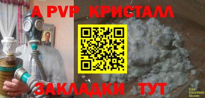 ГАЛЛЮЦИНОГЕННЫЕ ГРИБЫ Ставрополь