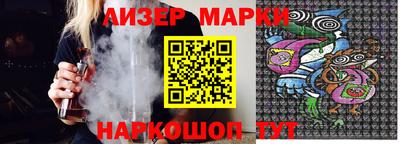 альфа пвп Старая Купавна