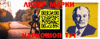 ГАЛЛЮЦИНОГЕННЫЕ ГРИБЫ Ставрополь