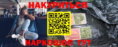 ГАЛЛЮЦИНОГЕННЫЕ ГРИБЫ Ставрополь
