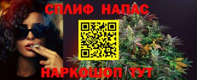 сатива Среднеуральск