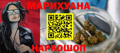 ГАЛЛЮЦИНОГЕННЫЕ ГРИБЫ Ставрополь