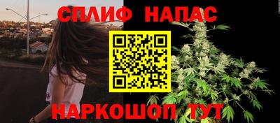 альфа пвп Старая Купавна