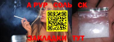 ГАЛЛЮЦИНОГЕННЫЕ ГРИБЫ Ставрополь
