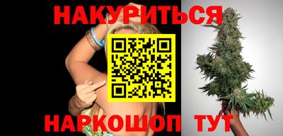 альфа пвп Старая Купавна
