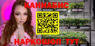 ГАЛЛЮЦИНОГЕННЫЕ ГРИБЫ Ставрополь