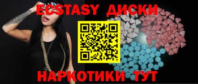 ГАЛЛЮЦИНОГЕННЫЕ ГРИБЫ Ставрополь