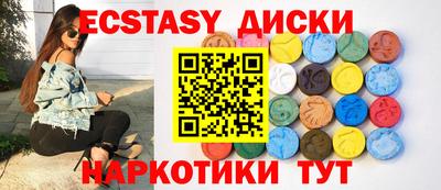 ГАЛЛЮЦИНОГЕННЫЕ ГРИБЫ Ставрополь