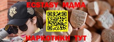 ГАЛЛЮЦИНОГЕННЫЕ ГРИБЫ Ставрополь