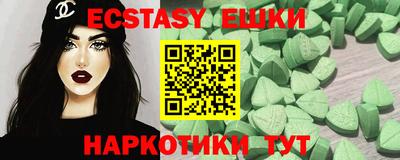 ГАЛЛЮЦИНОГЕННЫЕ ГРИБЫ Ставрополь
