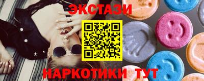 альфа пвп Старая Купавна
