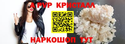 ГАЛЛЮЦИНОГЕННЫЕ ГРИБЫ Ставрополь