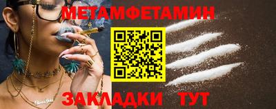 сатива Среднеуральск