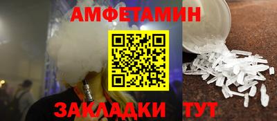 альфа пвп Старая Купавна