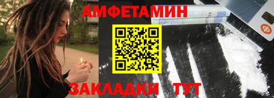 альфа пвп Старая Купавна