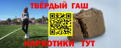 ГАЛЛЮЦИНОГЕННЫЕ ГРИБЫ Ставрополь