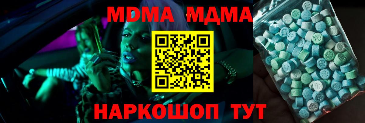 APVP Отрадное