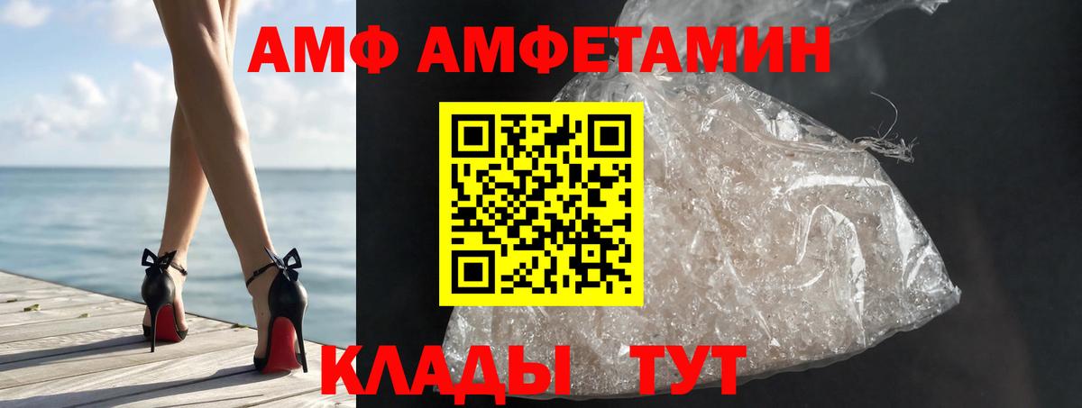 Отрадное  МЕТАМФЕТАМИН пудра  Вход с VPN  МЕТАМФЕТАМИН  МЕТАМФЕТАМИН пудра 