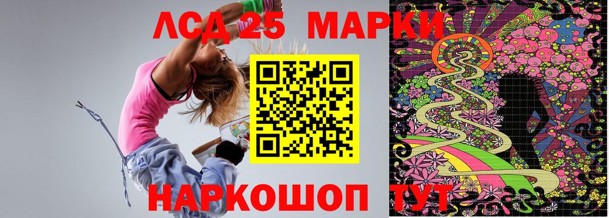 Марки NBOMe 1,5мг Отрадное