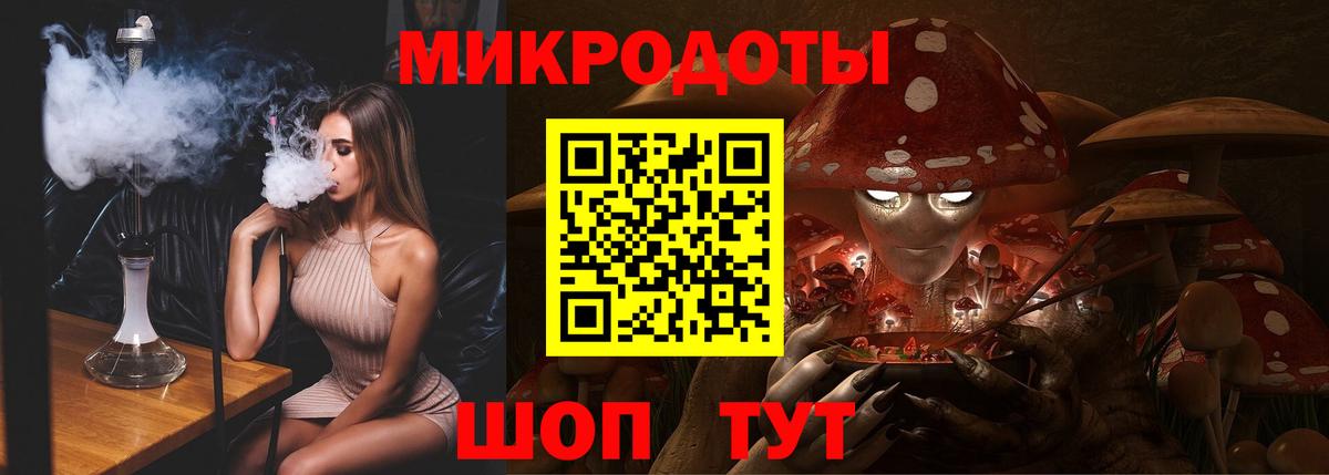 Галлюциногенные грибы мухоморы  Вход с VPN  Псилоцибиновые грибы Psilocybe  Отрадное 