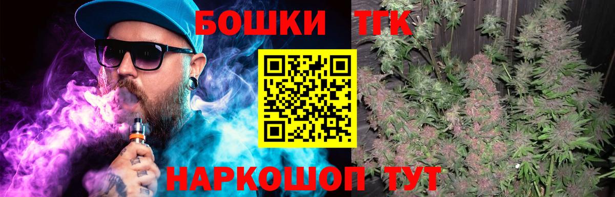 Марихуана Ganja  Вход с VPN  МАРИХУАНА SATIVA & INDICA  Отрадное 
